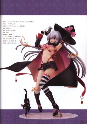 YUZUSOFT 10th Anniversary Book YUZUANI Page #132