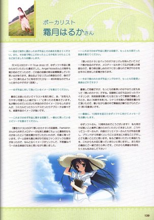 YUZUSOFT 10th Anniversary Book YUZUANI Page #140