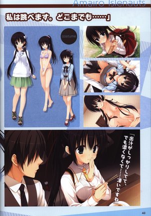 YUZUSOFT 10th Anniversary Book YUZUANI Page #44