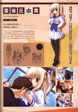 YUZUSOFT 10th Anniversary Book YUZUANI Page #118