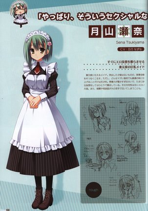 YUZUSOFT 10th Anniversary Book YUZUANI Page #69