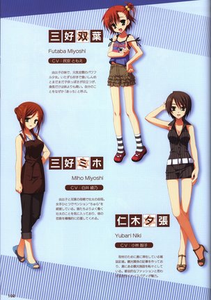YUZUSOFT 10th Anniversary Book YUZUANI Page #103