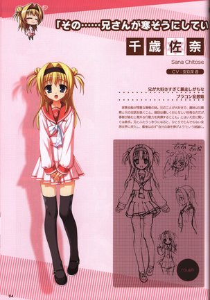 YUZUSOFT 10th Anniversary Book YUZUANI Page #85