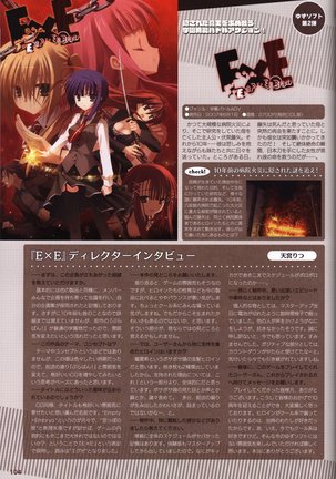 YUZUSOFT 10th Anniversary Book YUZUANI Page #105
