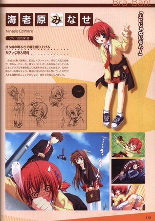YUZUSOFT 10th Anniversary Book YUZUANI Page #116