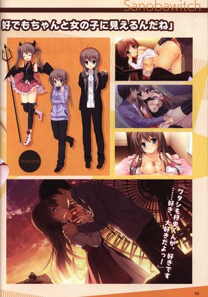YUZUSOFT 10th Anniversary Book YUZUANI Page #34