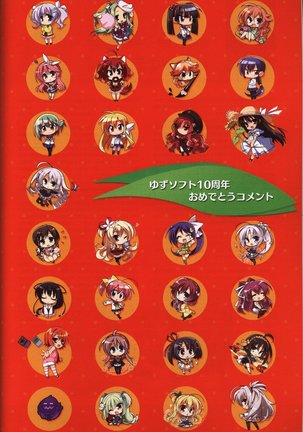 YUZUSOFT 10th Anniversary Book YUZUANI Page #138