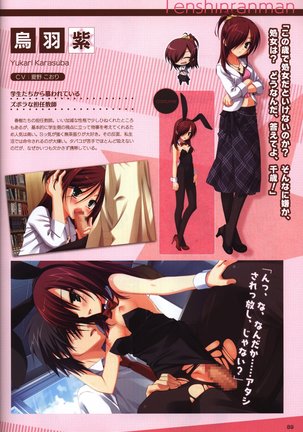 YUZUSOFT 10th Anniversary Book YUZUANI Page #90