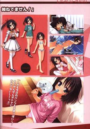 YUZUSOFT 10th Anniversary Book YUZUANI Page #58