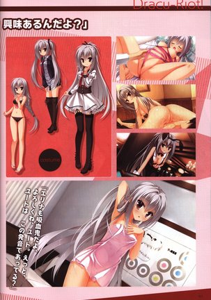 YUZUSOFT 10th Anniversary Book YUZUANI Page #62