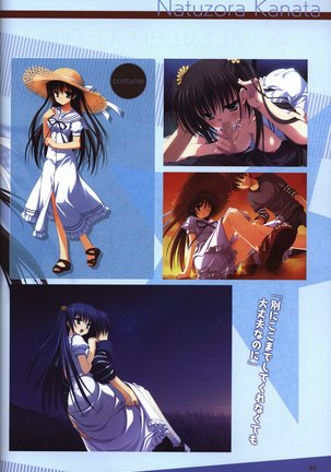 YUZUSOFT 10th Anniversary Book YUZUANI Page #98