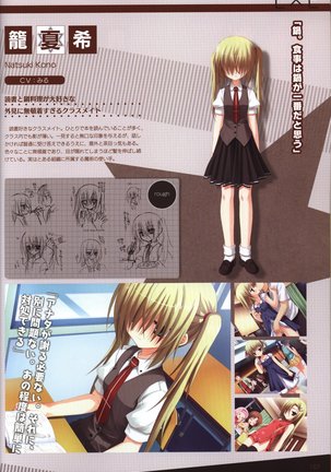 YUZUSOFT 10th Anniversary Book YUZUANI Page #108