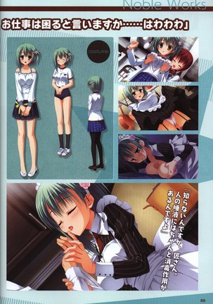 YUZUSOFT 10th Anniversary Book YUZUANI Page #70