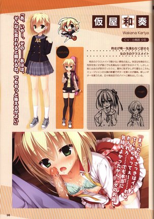 YUZUSOFT 10th Anniversary Book YUZUANI Page #37