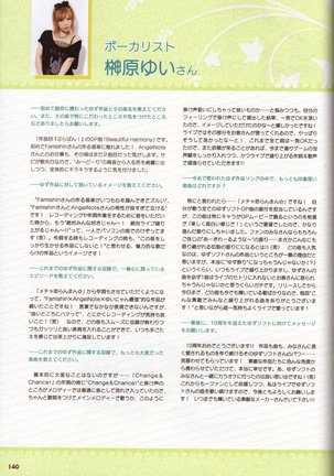 YUZUSOFT 10th Anniversary Book YUZUANI Page #141
