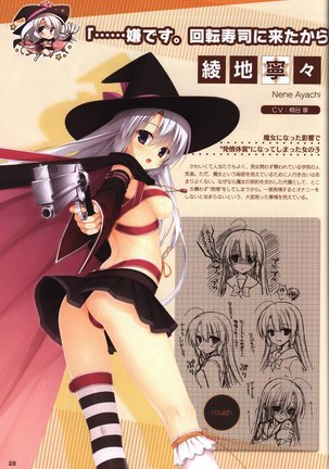 YUZUSOFT 10th Anniversary Book YUZUANI Page #29