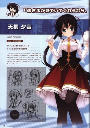 YUZUSOFT 10th Anniversary Book YUZUANI Page #43