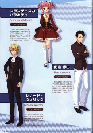 YUZUSOFT 10th Anniversary Book YUZUANI Page #51