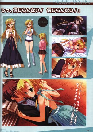 YUZUSOFT 10th Anniversary Book YUZUANI Page #68