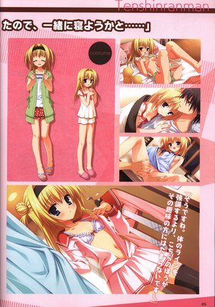 YUZUSOFT 10th Anniversary Book YUZUANI Page #86