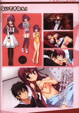 YUZUSOFT 10th Anniversary Book YUZUANI Page #60
