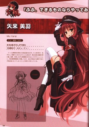 YUZUSOFT 10th Anniversary Book YUZUANI Page #55