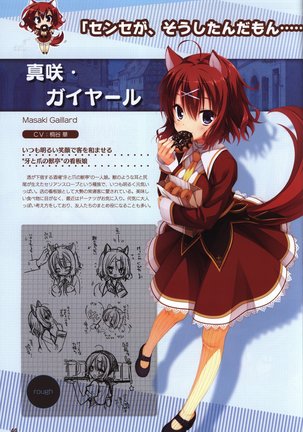 YUZUSOFT 10th Anniversary Book YUZUANI Page #47