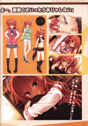 YUZUSOFT 10th Anniversary Book YUZUANI Page #32