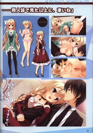 YUZUSOFT 10th Anniversary Book YUZUANI Page #42