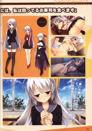 YUZUSOFT 10th Anniversary Book YUZUANI Page #30