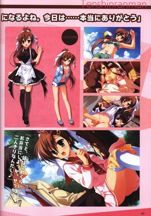YUZUSOFT 10th Anniversary Book YUZUANI Page #88