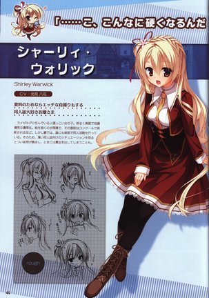 YUZUSOFT 10th Anniversary Book YUZUANI Page #41