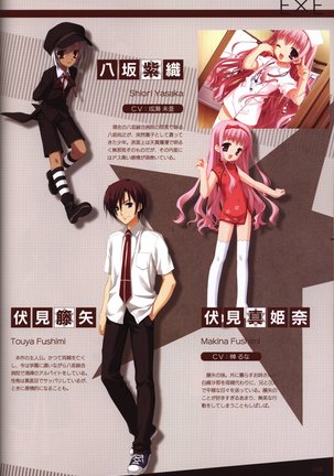 YUZUSOFT 10th Anniversary Book YUZUANI Page #110