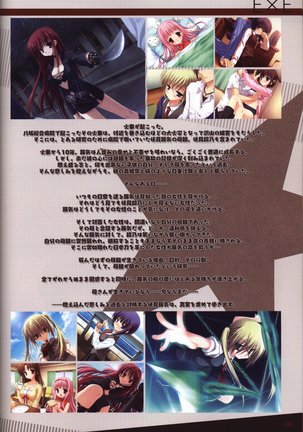 YUZUSOFT 10th Anniversary Book YUZUANI Page #106