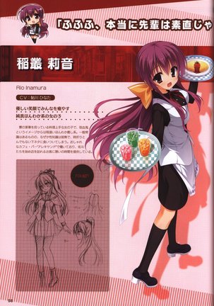 YUZUSOFT 10th Anniversary Book YUZUANI Page #59