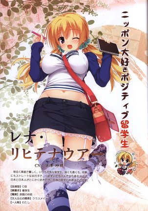 YUZUSOFT 10th Anniversary Book YUZUANI Page #15