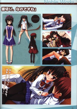 YUZUSOFT 10th Anniversary Book YUZUANI Page #72