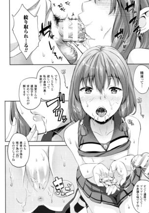 Oyomesan wa Maou！？ Page #60