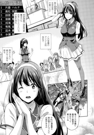 Oyomesan wa Maou！？ Page #21