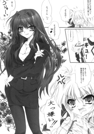 Mashiro iro ni Somete Page #5