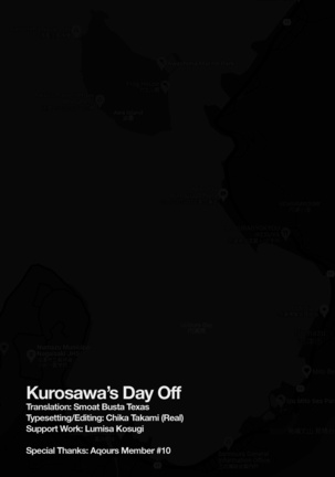 Kurosawa no Kyuujitsu | Kurosawa's Day Off