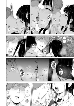Kurosawa no Kyuujitsu | Kurosawa's Day Off Page #20