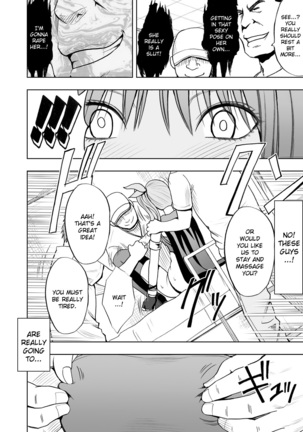 Cosplay Kyousei Zecchou Ch. 3   {Kizlan} - Page 12