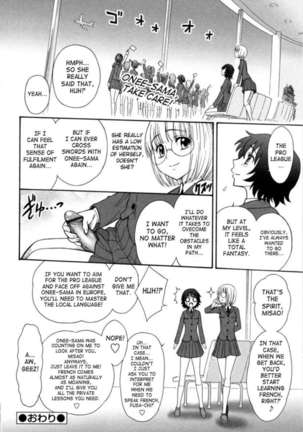 Futanari Fencing - Page 22