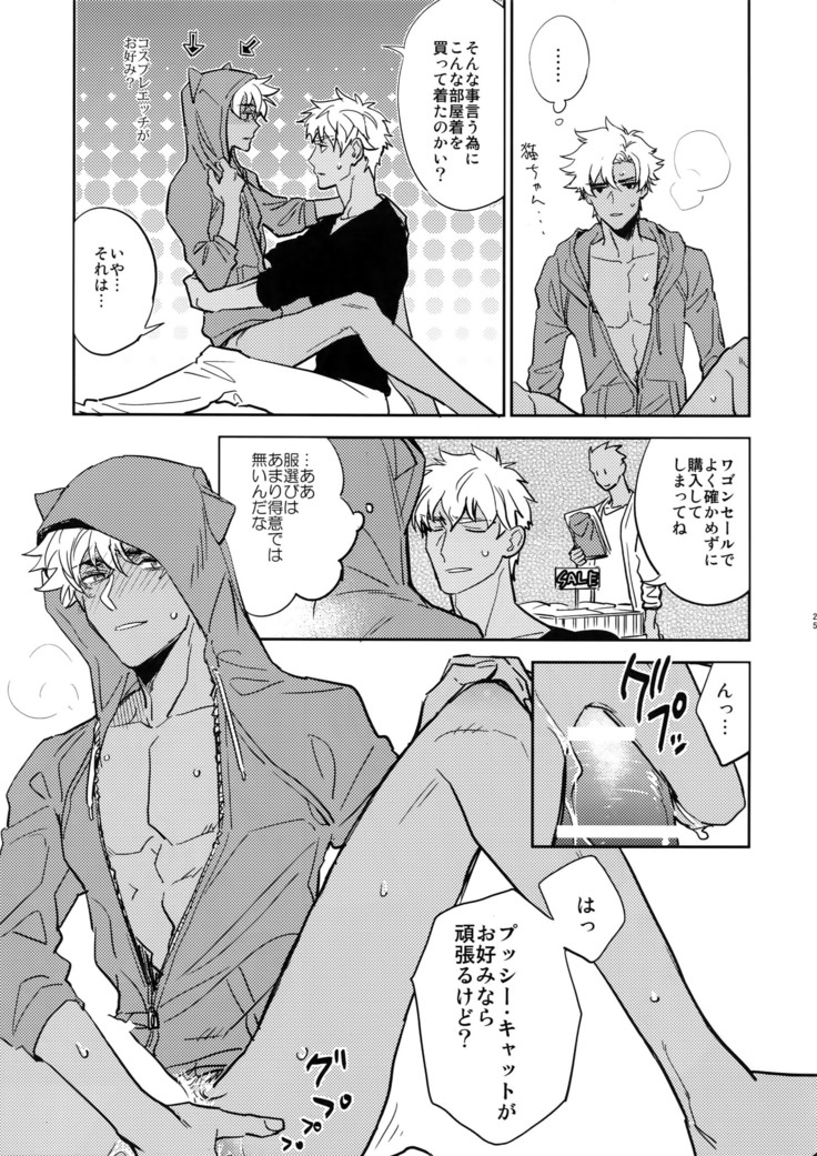 Kuroi Kaban to Shiro to Shokudou
