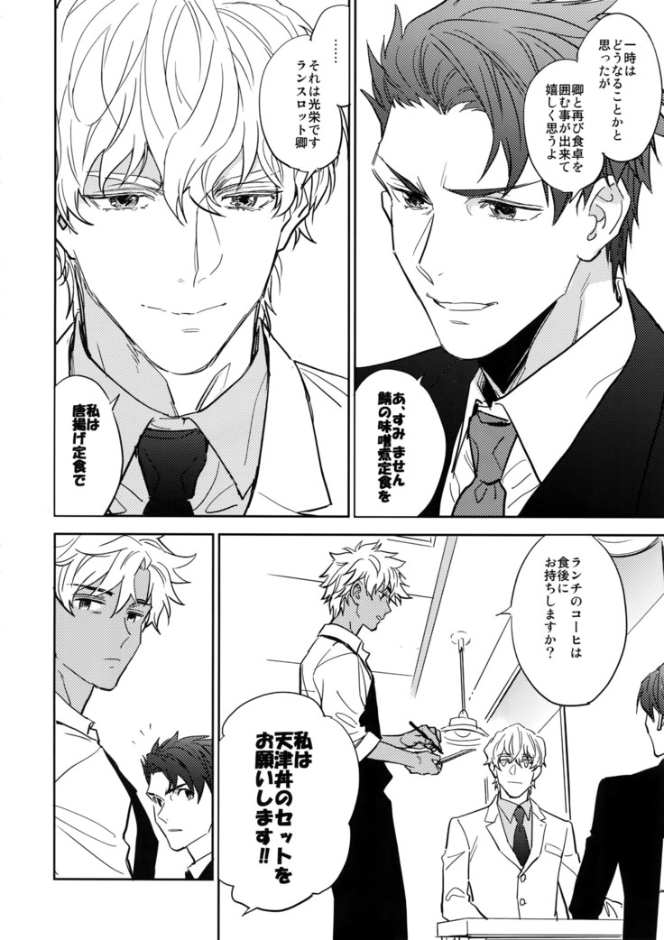 Kuroi Kaban to Shiro to Shokudou