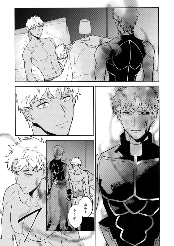 Kuroi Kaban to Shiro to Shokudou
