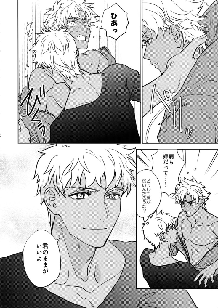Kuroi Kaban to Shiro to Shokudou
