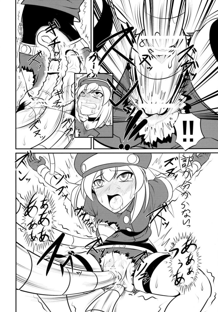 Roll-chan DASH-san