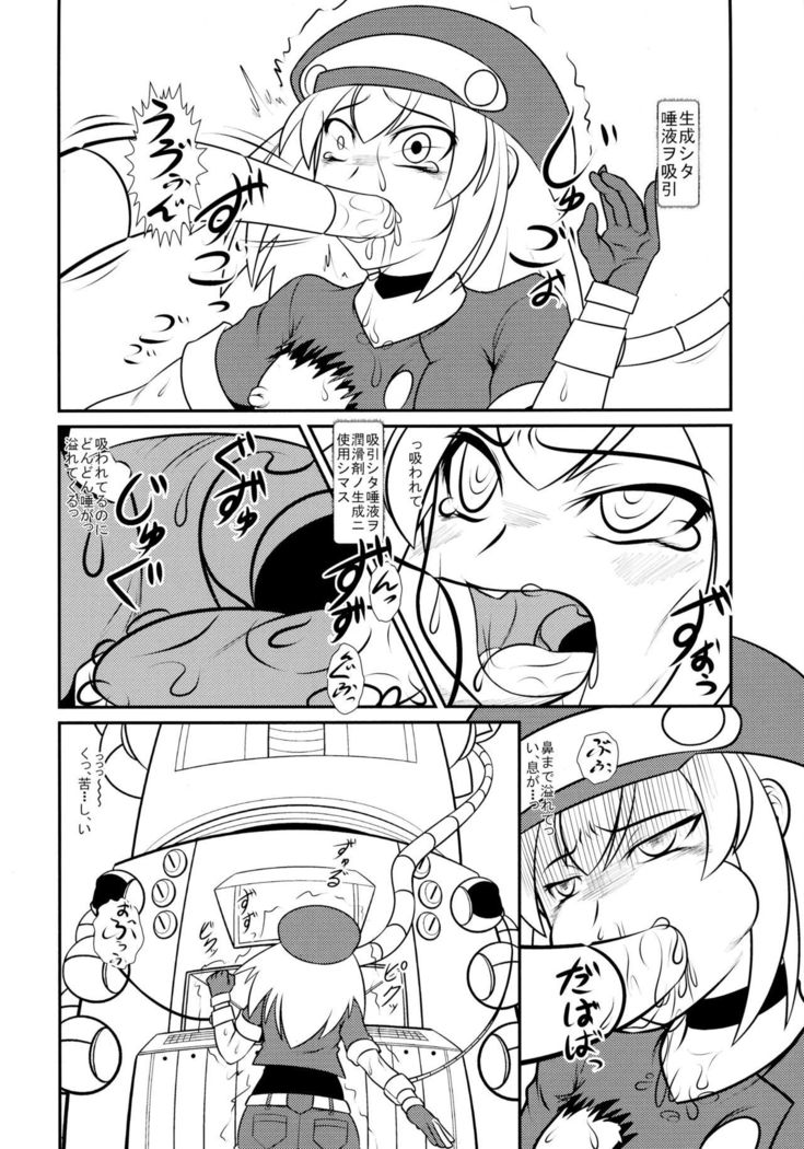 Roll-chan DASH-san